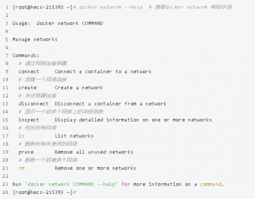 细致学习Docker网络 - 自定义网络1
