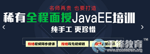 JavaEE.png