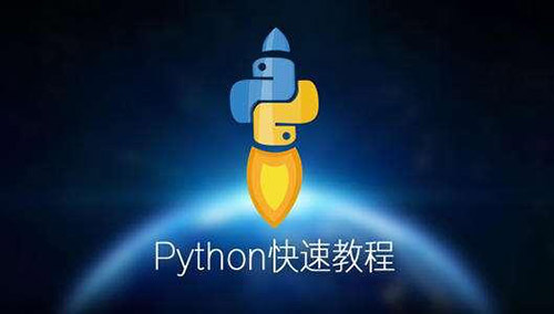 千锋Python课程.jpg