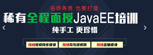 JavaEE.png